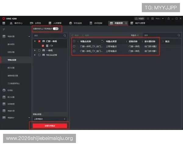 平博客户端安全下载与安装教程，保障您的账号信息安全与游戏体验