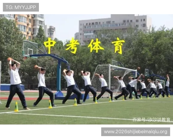 体育中考报名网站学生端登录入口操作步骤详细教程与注意事项